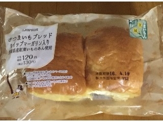 「ローソン さつまいもブレッド ホイップマーガリン入り 茨城県産紅東芋のあん使用」のクチコミ画像 by エリリさん