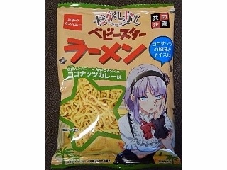 「おやつカンパニー ベビースター ココナッツカレー味 袋40g」のクチコミ画像 by 狐と狸さん