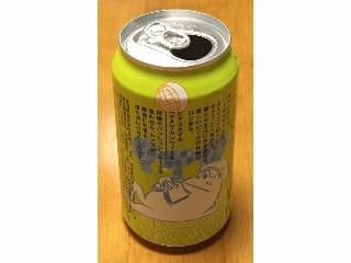 「ヤッホーブルーイング 僕ビール、君ビール。よりみち 缶350ml」のクチコミ画像 by エリリさん