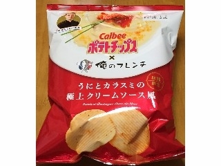 「カルビー ポテトチップス 俺のフレンチ うにとカラスミの極上クリームソース風 袋80g」のクチコミ画像 by エリリさん