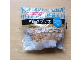 「ヤマザキ ミルクブッセ 袋1個」のクチコミ画像 by emaさん