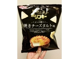 「湖池屋 大人の三ツ星ポリンキー チーズ薫る焼きチーズタルト味 袋60g」のクチコミ画像 by ニャンさん