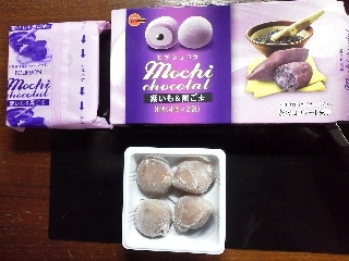 「ブルボン mochi chocolat 紫いも＆黒ごま 箱4個×2」のクチコミ画像 by Jiru Jintaさん