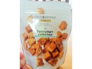 「ファミリーマート FamilyMart collection ひとくち蜜がけラスク全粒粉入り」のクチコミ画像 by おたまじゃくしははさん