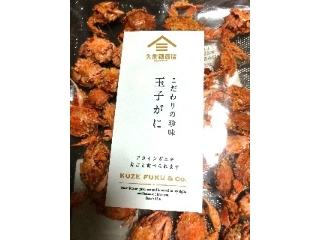 「久世福商店 こだわりの珍味 こだわりの珍味 玉子がに 75g」のクチコミ画像 by なりさまさん