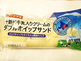 「ヤマザキ 十勝産牛乳入りクリームのダブルホイップサンド 袋1個」のクチコミ画像 by いちごみるうさん