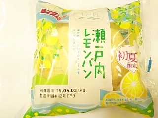 「フジパン 瀬戸内レモンパン 袋1個」のクチコミ画像 by いちごみるうさん