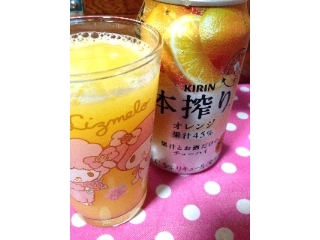 「KIRIN 本搾りチューハイ オレンジ 缶350ml」のクチコミ画像 by ポロリさん