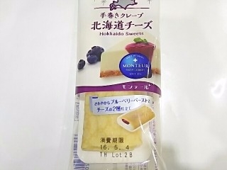 「モンテール 小さな洋菓子店 手巻きクレープ 北海道チーズ」のクチコミ画像 by いちごみるうさん