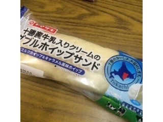 「ヤマザキ 十勝産牛乳入りクリームのダブルホイップサンド 袋1個」のクチコミ画像 by ちょぱこさん