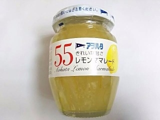 「アヲハタ55 レモンママレード 瓶150g」のクチコミ画像 by いちごみるうさん
