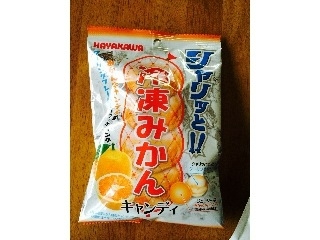 「HAYAKAWA 冷凍みかんキャンディ 袋」のクチコミ画像 by ろーずありすさん