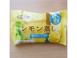 「第一パン レモン蒸し 袋1個」のクチコミ画像 by emaさん