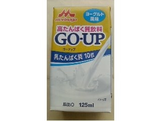 「森永 GO‐UP 高たんぱく質飲料 ヨーグルト風味 パック125ml」のクチコミ画像 by ayumiさん