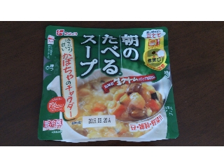 「フジッコ 朝のたべるスープ かぼちゃのチャウダー 袋200g」のクチコミ画像 by 赤色王子櫻丼さん
