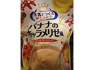 「アスザックフーズ 牛乳でつくる飲むデザート バナナのキャラメリゼ風 2食入」のクチコミ画像 by いちごみるうさん