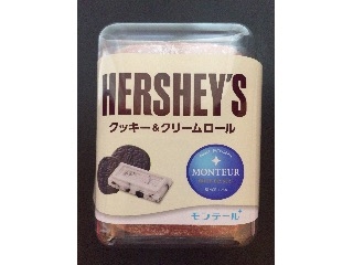 「モンテール HERSHEY’S クッキー＆クリームロール パック4個」のクチコミ画像 by ホイップ24さん