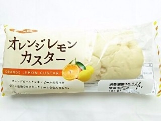 「第一パン オレンジレモンカスター 袋1個」のクチコミ画像 by いちごみるうさん