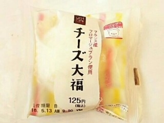 「ローソン Uchi Cafe’ SWEETS チーズ大福」のクチコミ画像 by いちごみるうさん