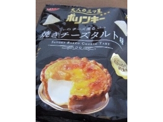 「湖池屋 大人の三ツ星ポリンキー チーズ薫る焼きチーズタルト味 袋60g」のクチコミ画像 by レビュアーさん