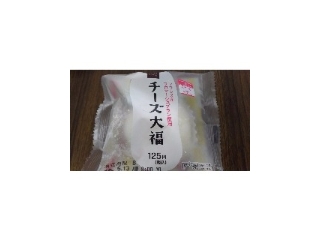 「ローソン Uchi Cafe’ SWEETS チーズ大福」のクチコミ画像 by ﾙｰｷｰｽﾞさん