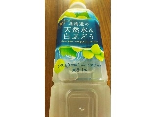 「ポッカサッポロ 北海道の天然水＆白ぶどう ペット500ml」のクチコミ画像 by ﾙｰｷｰｽﾞさん