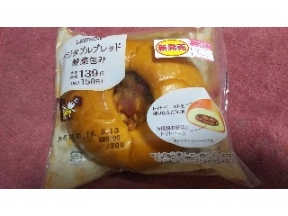 「ローソン ベジタブルブレッド 野菜包み」のクチコミ画像 by ﾙｰｷｰｽﾞさん