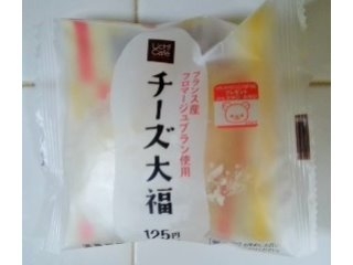 「ローソン Uchi Cafe’ SWEETS チーズ大福」のクチコミ画像 by おたまじゃくしははさん