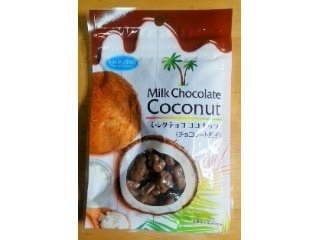 「共立食品 ミルクチョコココナッツ 40g」のクチコミ画像 by おたまじゃくしははさん