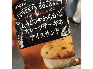 「ロッテ SWEETS SQUARE しっとりやわらかなフルーツケーキのアイスサンド 袋60ml」のクチコミ画像 by 伊勢っ子さん
