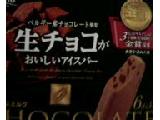 「オハヨー 生チョコがおいしいアイスバー 箱40ml×6」のクチコミ画像 by utaさん