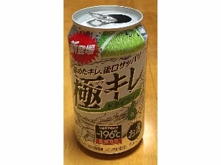 「サントリー ‐196℃ 極キレ ドライライム 缶350ml」のクチコミ画像 by エリリさん