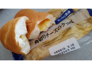 「ヤマザキ おいしい菓子パン 角切りチーズのクッペ 袋1個」のクチコミ画像 by レビュアーさん