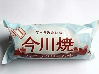 「ニチレイ ケーキみたいな今川焼 バニラクリーム味 袋5個」のクチコミ画像 by いちごみるうさん