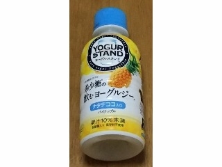 「コカ・コーラ ヨーグルスタンド 希少糖の飲むヨーグルジー パイナップル ペット190ml」のクチコミ画像 by エリリさん