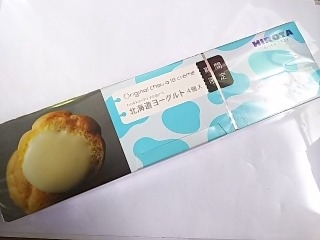 「洋菓子のヒロタ ヒロタのシュークリーム 北海道ヨーグルト 4個入」のクチコミ画像 by いちごみるうさん