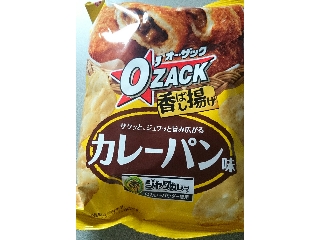 「ハウス オー・ザック 香ばし揚げ カレーパン味 袋65g」のクチコミ画像 by わーぷさん