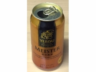 「サッポロ ヱビス マイスター 缶350ml」のクチコミ画像 by エリリさん