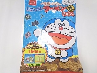 「おやつカンパニー ベビースター ベビースタードラえもんラーメン丸 チキン味 袋32g」のクチコミ画像 by いちごみるうさん