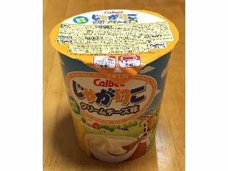 「カルビー じゃがりこ クリームチーズ味 カップ52g」のクチコミ画像 by エリリさん