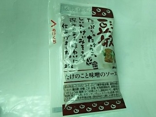 「ケイパック 豆奴 たけのこと味噌のソース 25g」のクチコミ画像 by いちごみるうさん