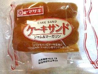 「ヤマザキ ケーキサンド ジャム＆マーガリン 袋1個」のクチコミ画像 by ぶー3951さん