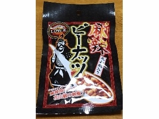 「アライド 四川料理しびれ王 麻辣ピーナッツ 花山椒入り 袋70g」のクチコミ画像 by エリリさん