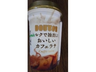 「ドトール ミルクで抽出したおいしいカフェラテ カップ240ml」のクチコミ画像 by ﾙｰｷｰｽﾞさん