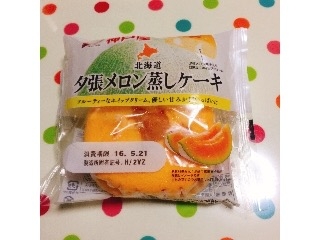 「神戸屋 夕張メロン蒸しケーキ 袋1個」のクチコミ画像 by cyunpiyoさん
