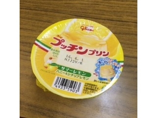 「グリコ Bigプッチンプリン サマーレモン カップ155g」のクチコミ画像 by ちょぱこさん