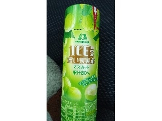 「森永製菓 アイスボックス 濃い果実氷 マスカット 135ml」のクチコミ画像 by ﾙｰｷｰｽﾞさん