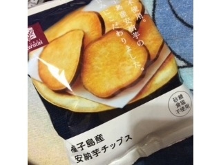 「ローソン NL 種子島産安納芋チップス 26g」のクチコミ画像 by ちょぱこさん