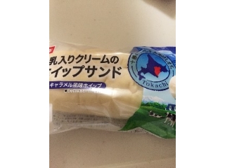 「ヤマザキ 十勝産牛乳入りクリームのダブルホイップサンド 袋1個」のクチコミ画像 by レビュアーさん