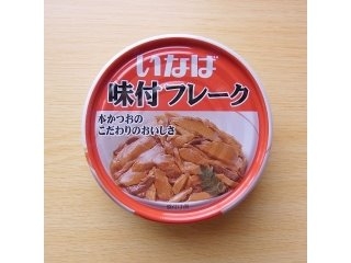 「いなば食品 味付フレーク かつお 缶125g」のクチコミ画像 by emaさん